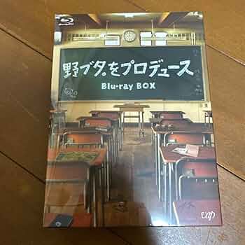 未開封 野ブタ。をプロデュース Blu-ray Box Amazon.co.jp: 「野ブタ。をプロデュース」Blu-ray BOX : 亀梨和